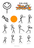 Photo+Dojo+DSi+Templates Photo Dojo Graphics | Photo Dojo Pictures | Photo Dojo Photos